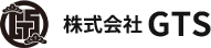 名古屋市で庭木の年間管理なら株式会社GTS